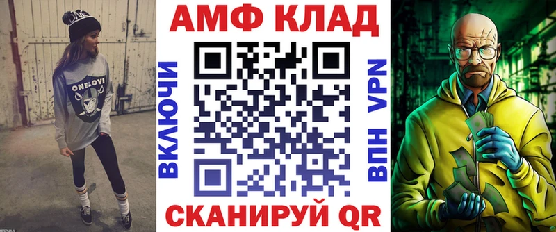 Купить закладки  Заинск  Amphetamine 97% 