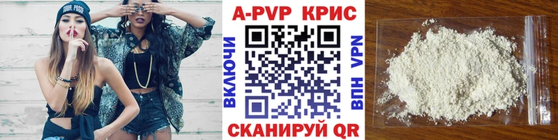 Купить закладки  Заинск  Alpha-PVP Соль 