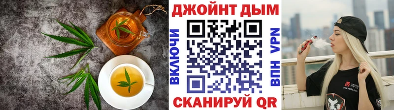 Купить где  Заинск  Еда ТГК конопля 