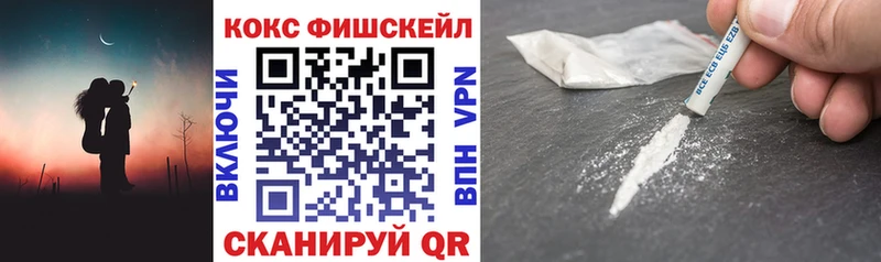 Купить  Заинск  COCAIN Боливия 