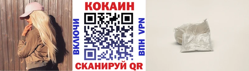 Кокаин Эквадор Заинск