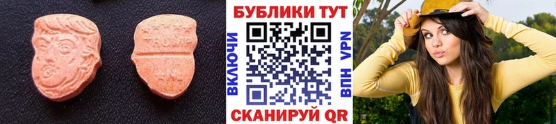 ЭКСТАЗИ mix  Купить где  Заинск 
