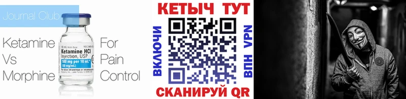 Купить закладки  Заинск  Кетамин VHQ 