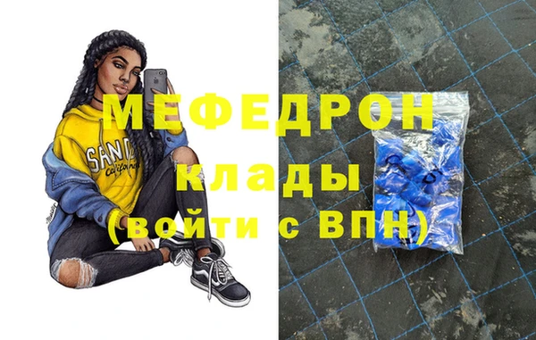 каннабис Михайловск