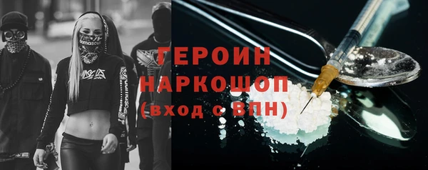 каннабис Михайловск