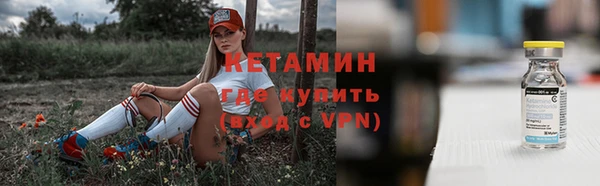 мефедрон Березники