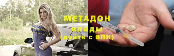 каннабис Михайловск
