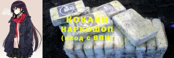марки nbome Михайловка