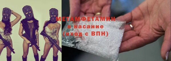 каннабис Михайловск