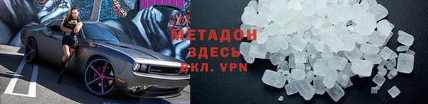 каннабис Михайловск
