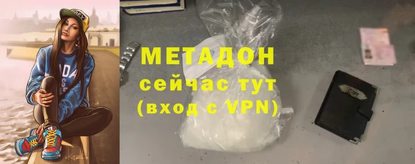 кокаин перу Домодедово