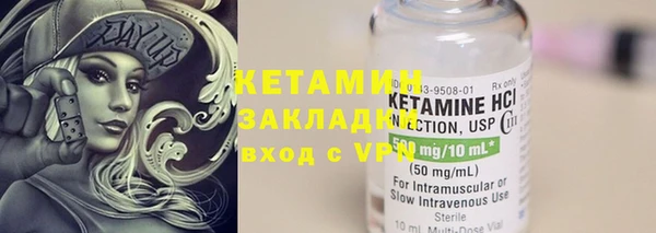 каннабис Михайловск