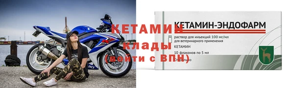 марки nbome Михайловка