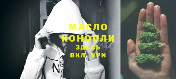 каннабис Михайловск