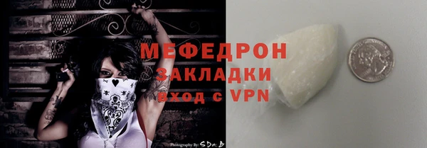 марки nbome Михайловка