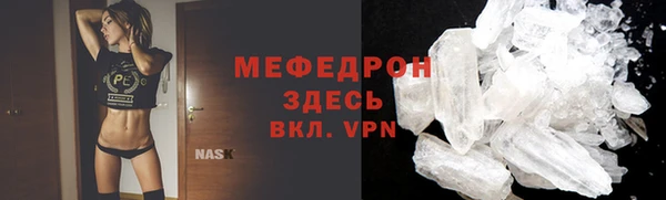 каннабис Михайловск