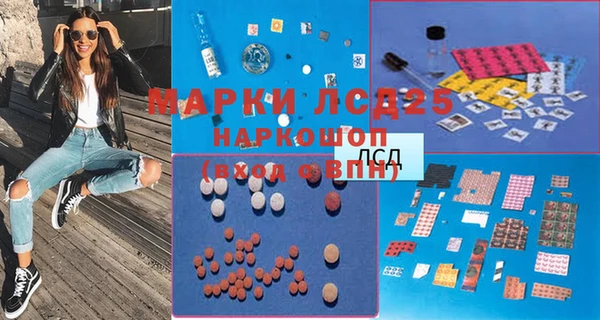 марки nbome Михайловка