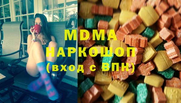марки nbome Михайловка