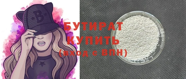 стаф Долгопрудный