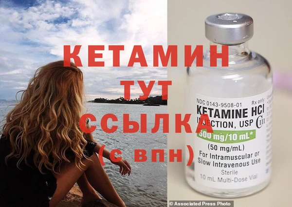 марки nbome Михайловка