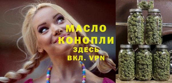 марки nbome Михайловка