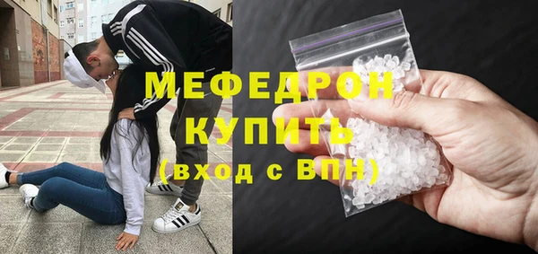 МДМА Новый Уренгой