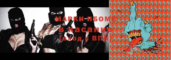 каннабис Михайловск