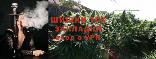 марки nbome Михайловка