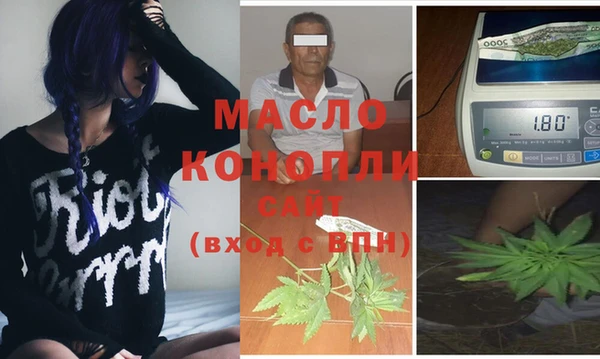 марки nbome Михайловка