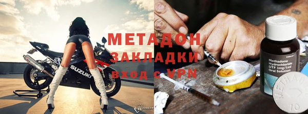 каннабис Михайловск