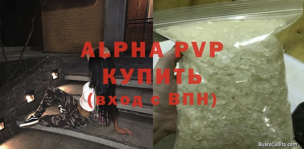 марки nbome Михайловка