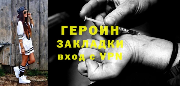 марки nbome Михайловка
