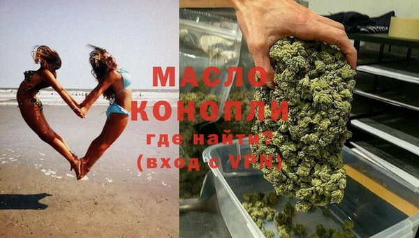марки nbome Михайловка
