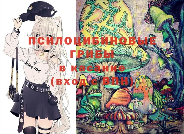 каннабис Михайловск