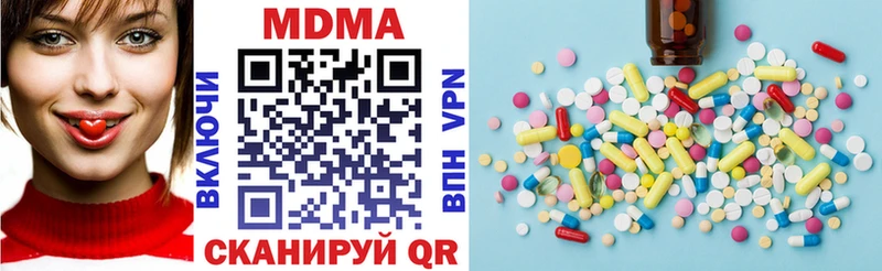 Купить закладки  Заинск  МДМА VHQ 