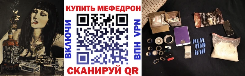 Купить закладки  Заинск  Мефедрон mephedrone 