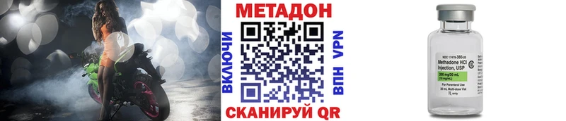 МЕТАДОН белоснежный Заинск