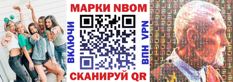 Купить где  Заинск  Марки 25I-NBOMe 1,5мг 