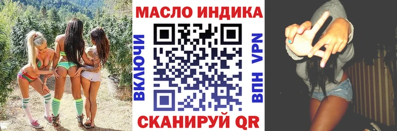 ТГК жижа  Купить  Заинск 